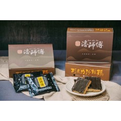 黑巧克力沙琪瑪(盒裝)