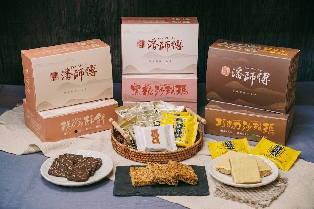 潘師傅花蓮伴手禮禮盒