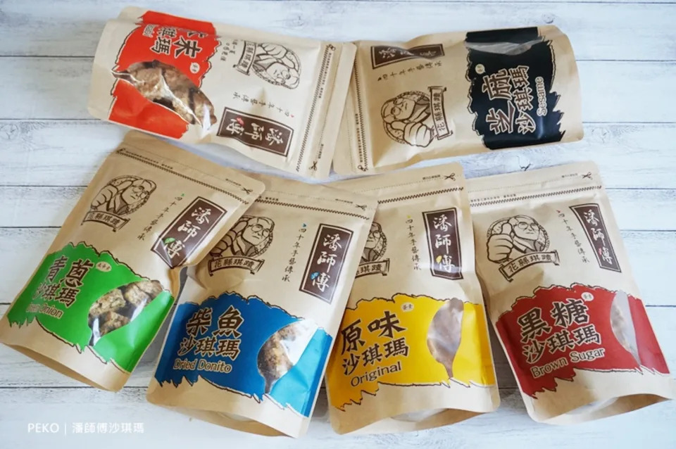 花蓮潘師傅手工沙其馬六種經典口味包裝合照